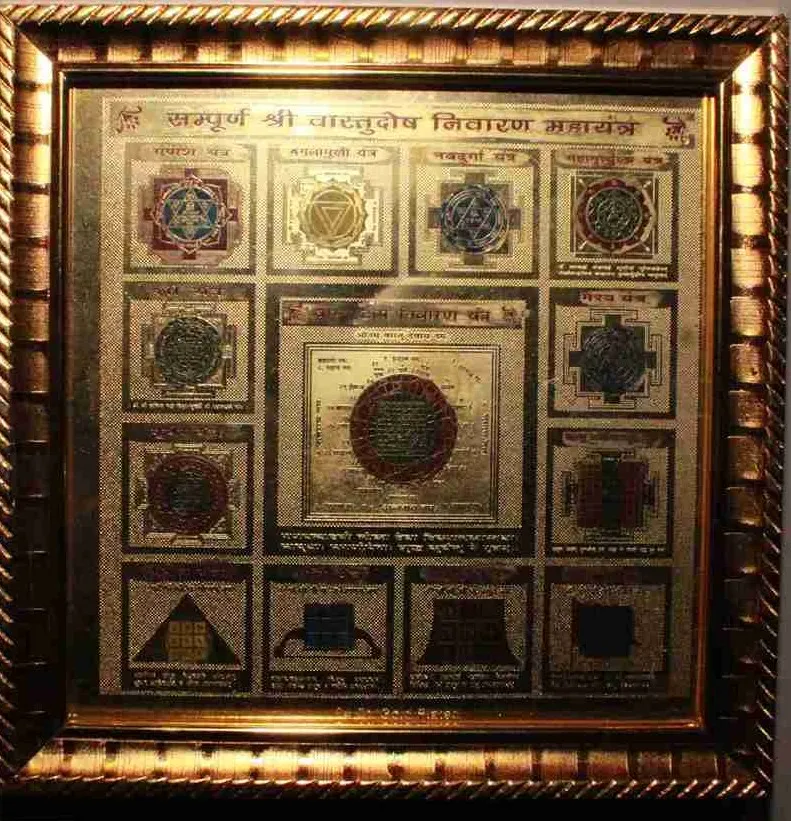 Yantra Illustration